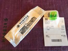 账单-中村藤吉(平等院店 )