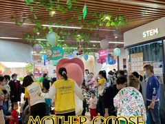 -美国谷斯妈妈早教中心 (陆家嘴店)