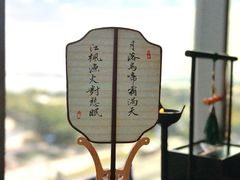 -馋遇江南·精致湖景雅宴(东方之门店)