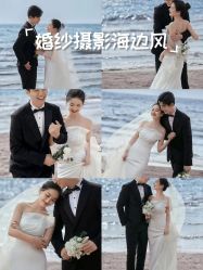 -维多利亚婚纱摄影全球旅拍(华南旗舰店)