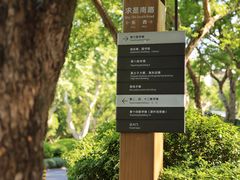 -浙江大学(玉泉校区)