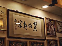 大堂-丽的面家(多宝路店)