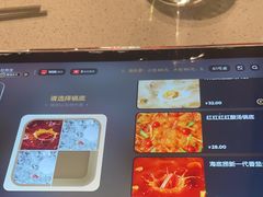-海底捞火锅(苏宁生活广场店)