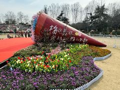 -红梅公园