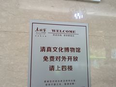 -老孙家饭庄·非遗(东关店)