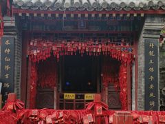 -恭王府博物馆
