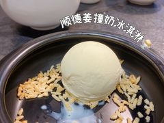 姜撞奶雪糕-飞尝蚝·顺德菜·鱼生(顺德总店)