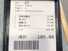 -华嫂冰室(尖沙咀店)