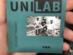 -USTC1958东区·by UNILAB