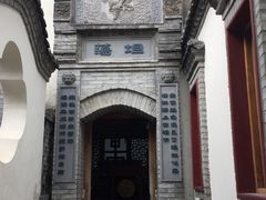 -老张烤羊(王哥庄店)