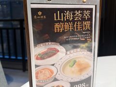 -广州酒家(文昌总店)