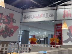 -言玖鲜火锅串串披萨自助(益田假日店)
