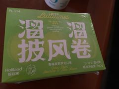 -好利来(温江合生汇店)