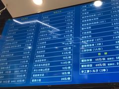 -鴻瑞興面馆(保利时光里店)