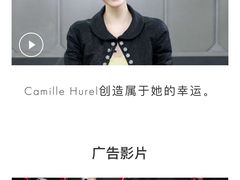 -CHANEL(银座商城店)
