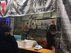 门面-乐乐姐超级土豆(中关村5号店)