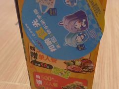 -呷哺呷哺 黄金牧场 (新辰里学清路店)