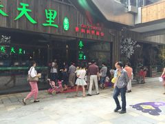 春天里餐厅-春天里·老街坊餐厅(港隆广场店)