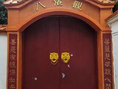 -风云岭森林公园