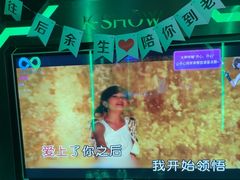 -酷秀KTV(五道口店)