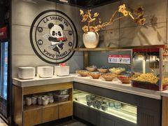 -辣尚瘾·烤鱼·新川菜(交大直营店)