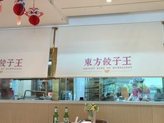 -东方饺子王(和平里店)