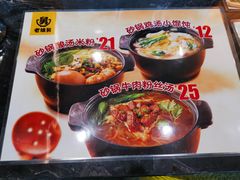 -常州奔牛国际机场