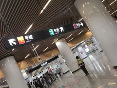 -汉中路(地铁站)