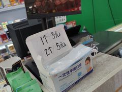 -世纪联华超市(凤起店)