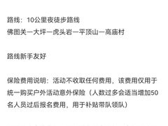 -高庙村(地铁站)