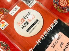 -玉华台饭庄(裕中西里小区店)