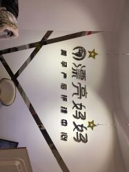 -摩登漂亮妈妈产后恢复中心(吴中区店)