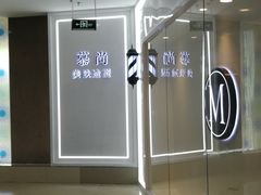 -梦之岛百货(水晶城店)