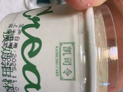 -凯司令西点房(南京东路店)