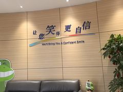 -瑞尔齿科(上海长风大悦城店)