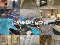 -成都环球中心天堂洲际大饭店