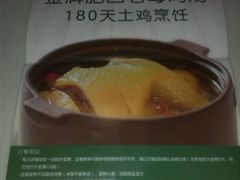 android_upload_pic-老乡鸡(亚夏汽车城同创科技园店)