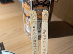 -很久以前羊肉串(清河店)