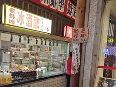 -阿财老铺·老蚌埠龙虾城(华夏总店)