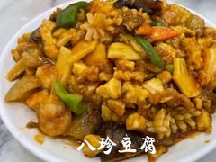 -臻味斋