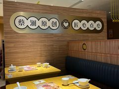 -蔡澜点心·粤菜(花城汇南区店)