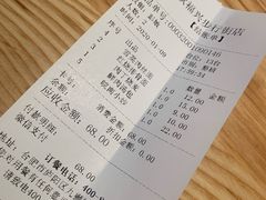 -耿福兴(步行街店)
