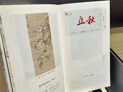 -天津水晶宫饭店