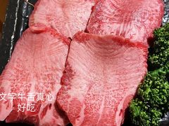 -神户牛焼肉専門店 牛一(道顿堀店)