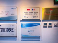 -精德口腔·种植修复·儿牙中心(财富中心店)