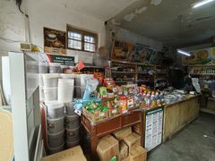 -赵府街副食店