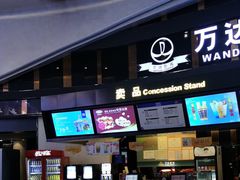 -万达影城(东城万达广场IMAX店)
