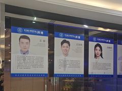 -泰康拜博口腔(世博园乐尔店)