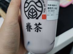 葡萄芝士乌龙-眷茶(福都广场店)