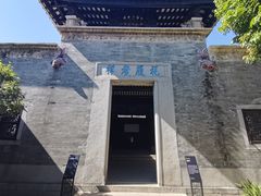 -碧江金楼